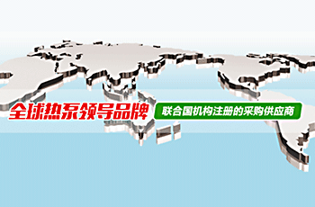 藍石科技